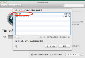  2013-10-31 19-49-34.png