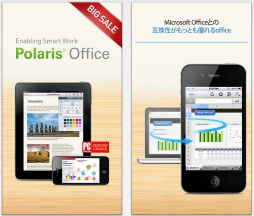 iTunes 2013-12-10 23-09-26.png