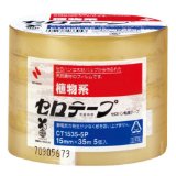 ニチバン セロテープ セロテープ大巻 15mm×35M 5巻入り CT-15355P