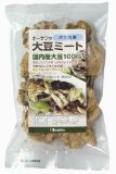 オーサワの大豆ミート(バラ肉風)