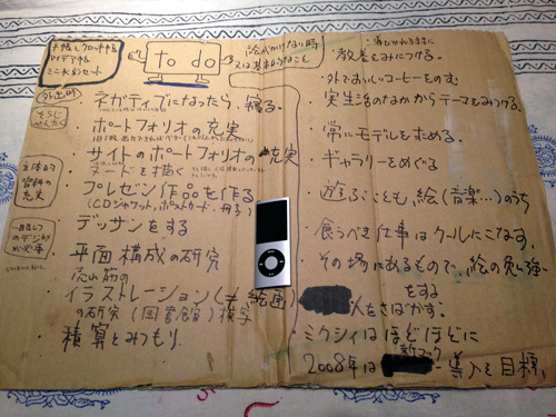 to do表