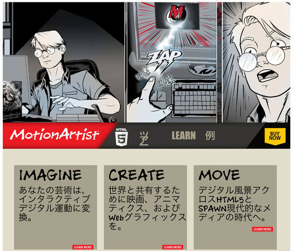 MotionArtist%-01-2200-26-57.jpg