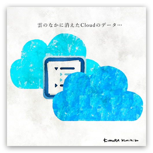 Cloud Outliner