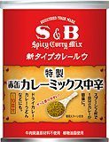赤缶カレーミックス 200g （4個）