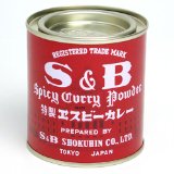赤缶カレー粉 - S&B 84g