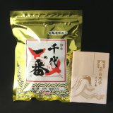 【千代の一番】ゴールド(お徳用) 超高級・和風だし 50包入（8.8g x 50）＆『食の自然学 千代の一番 簡単レシピ（12品目）付き』