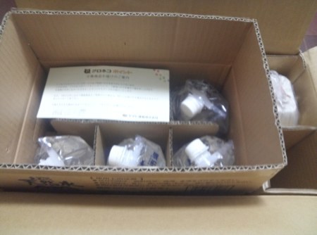 立山の天然水・専用カートリッジ付き