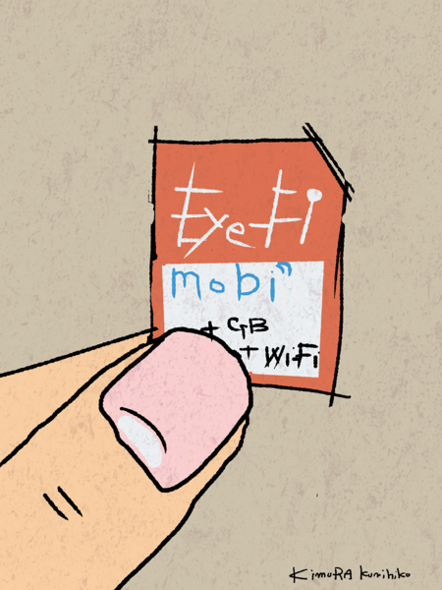 Eye-Fi Mobi 4GB の イラスト