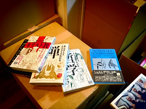 哲学書