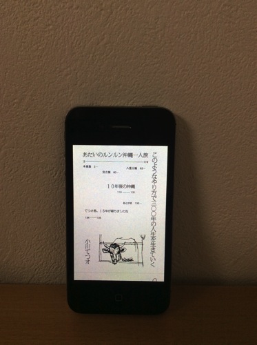 このようなやり方で300年の人生を生きていく