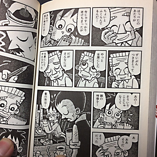 コーヒーもう一杯