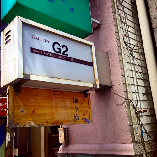 搬入3