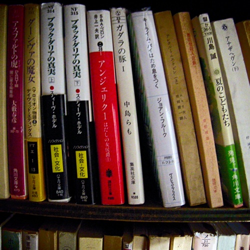 根津メトロ文庫