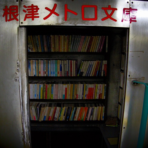 入り口