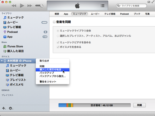 2014 05 08 23 10 10
