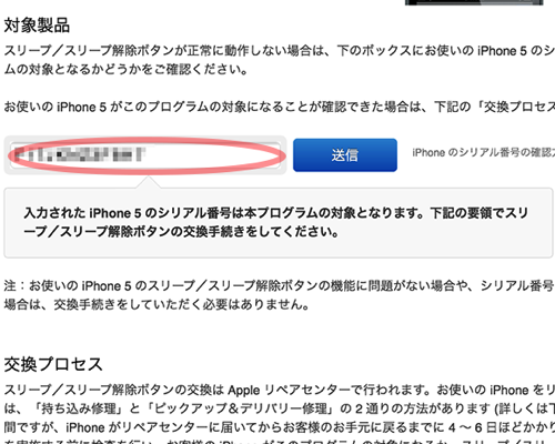 ウェブサイト