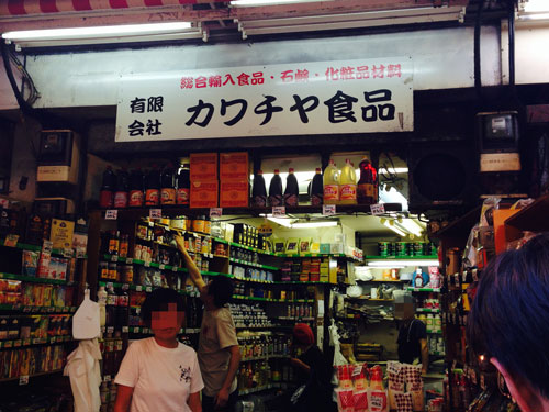 カワチヤ食品