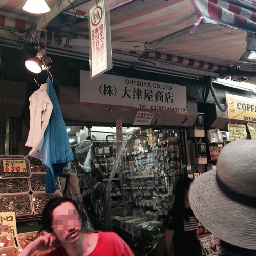 大津屋商店