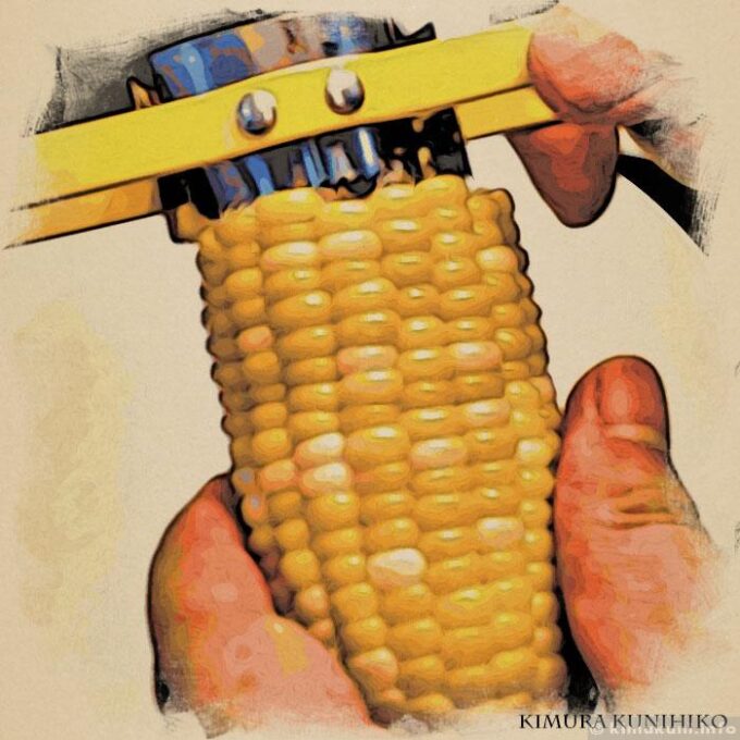 コーンカッター