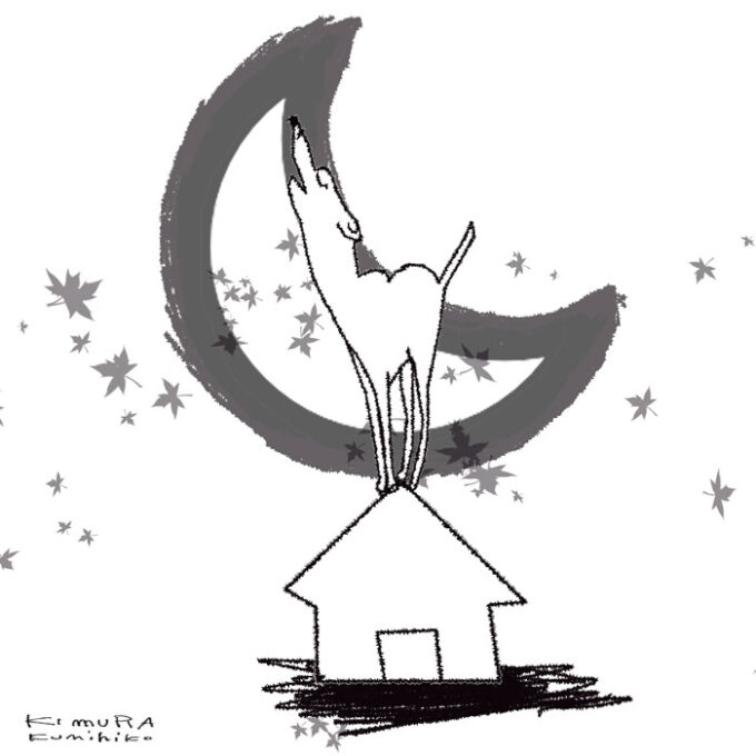 遠ぼえするしば犬