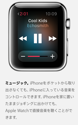 Apple - Apple Watch - 特長-09-1021-49-13%-09-1021-49-19