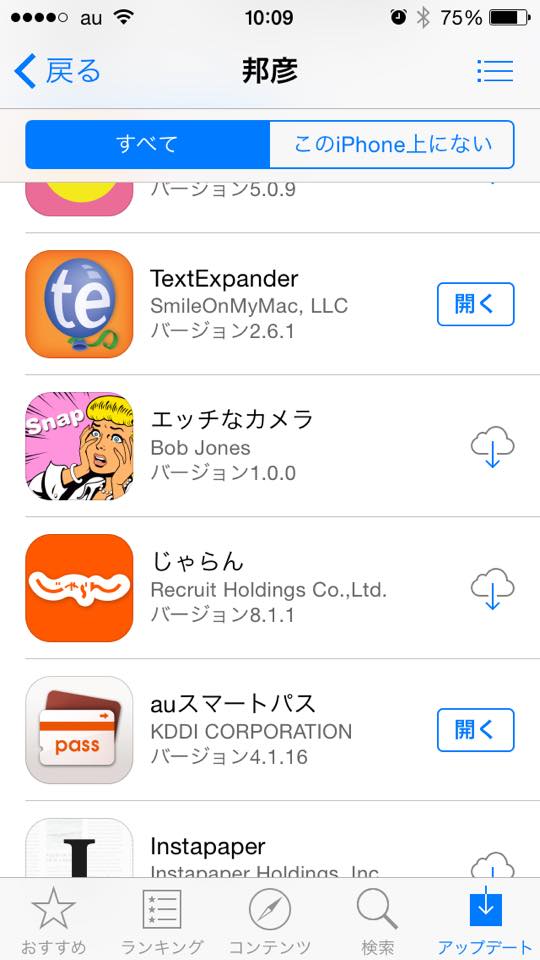 10588721_713533388725512_603311845_n