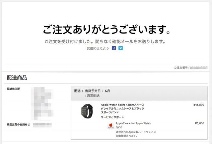 Cursor_と_ありがとうございます_-_Apple_Store（日本）