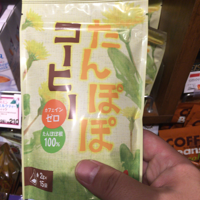 たんぽぽコーヒー
