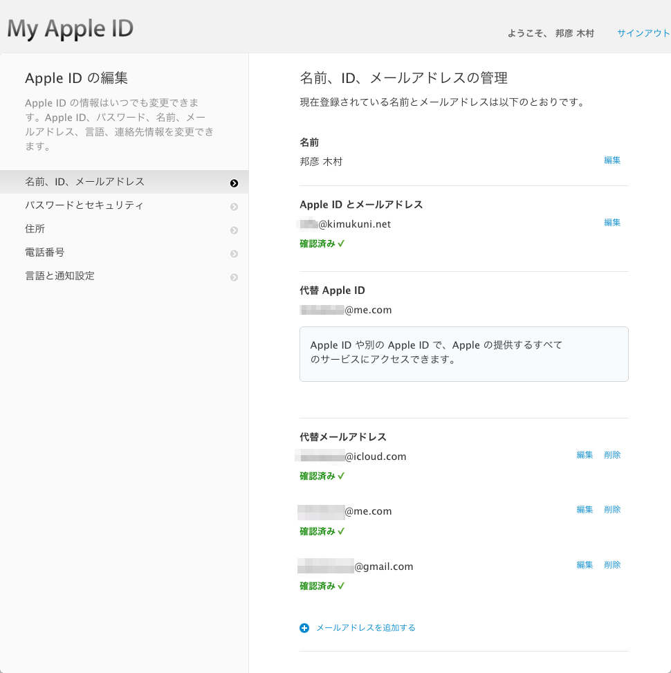 My Apple ID
