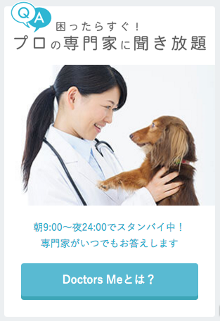 Doctors Me