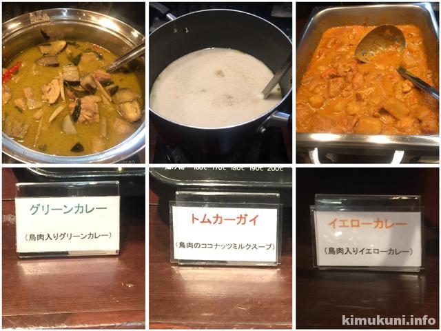 ダイエット中の外食。「アジアンタワン168」で一日遅れのクリスマス会。