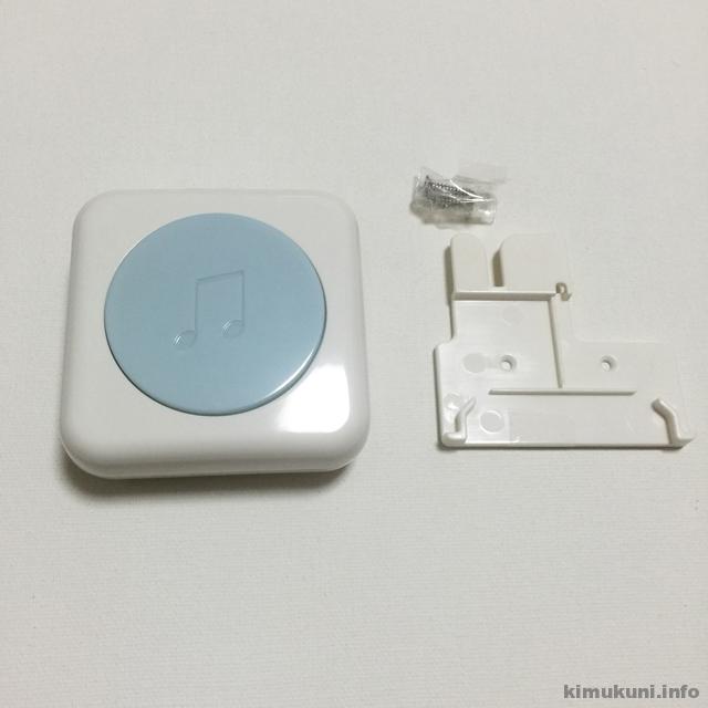 スマイルキッズ トイレの音消し ECOメロディー ATO-3201 