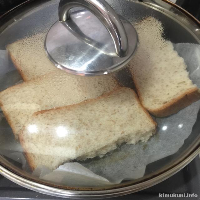 無水鍋でパンを焼く