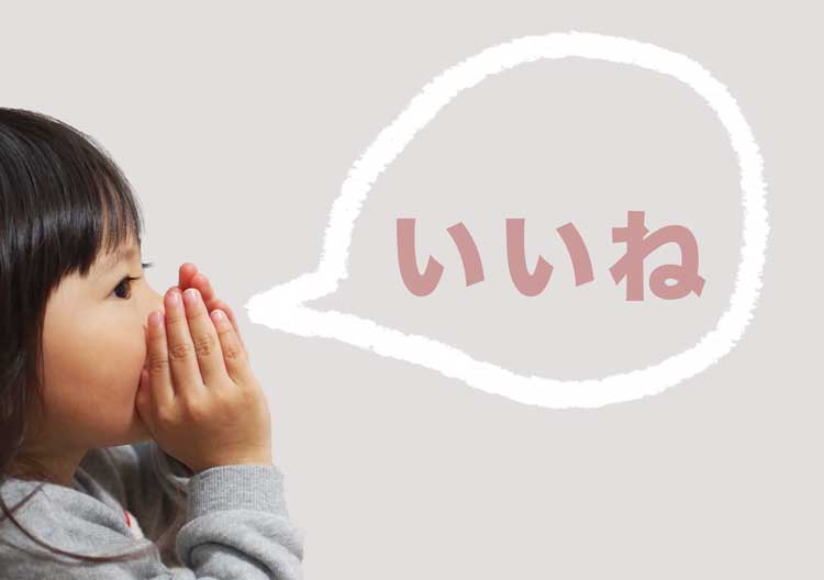 【バイラルメディアのライター】この職種をオススメしない、いくつかの理由