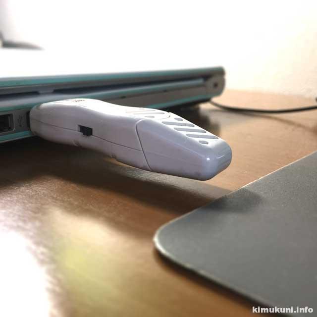 USBアロマタイム