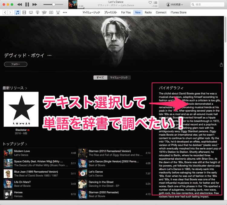 32621&iTunes-eye