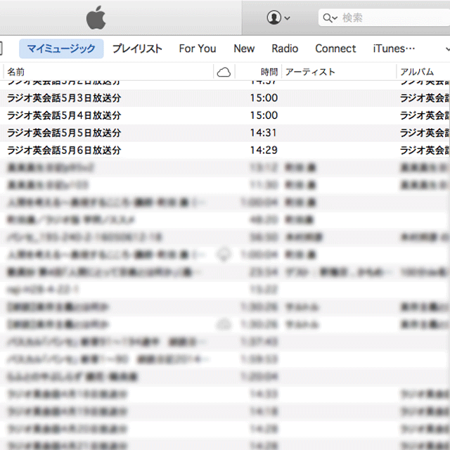 iTunesのライブラリに録音した音源をドラック・アンド・ドロップするだけ
