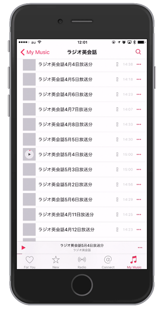 iCloudミュージックライブラリが連携しているiPhone
