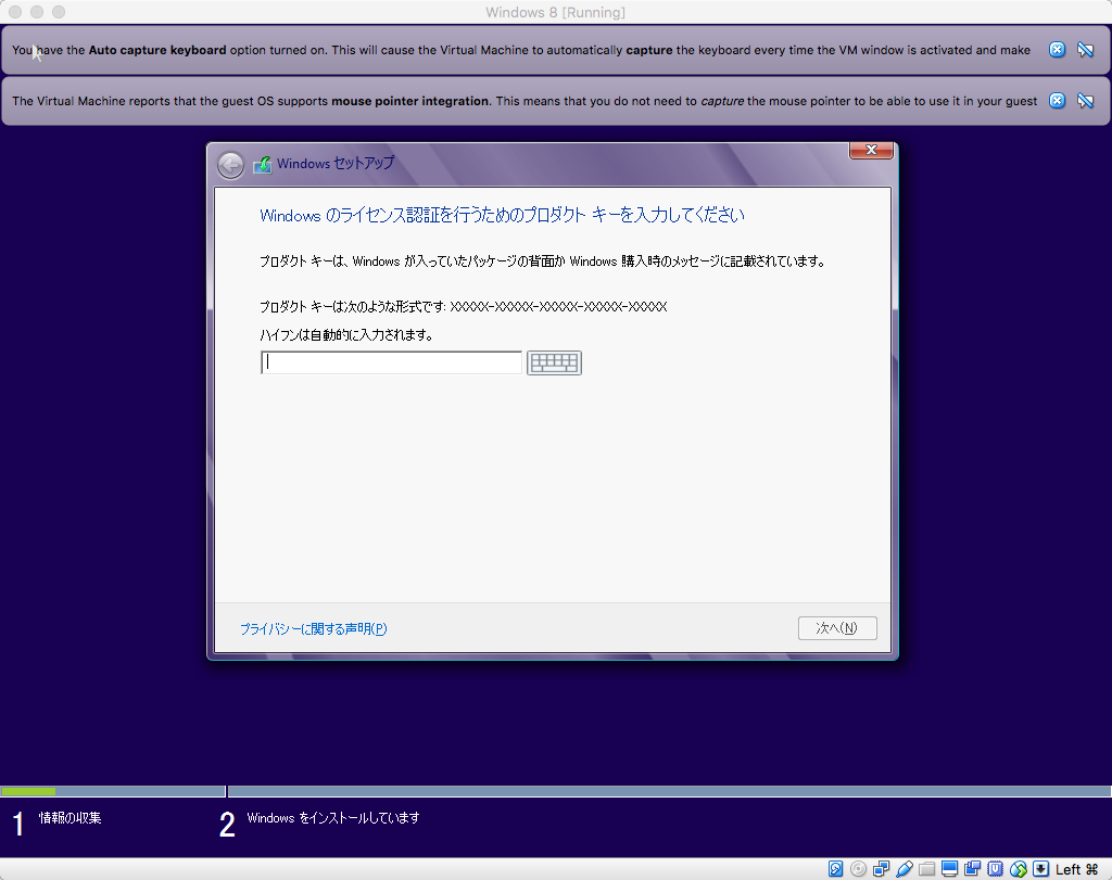 160903-193008-Windows 8 -Running-