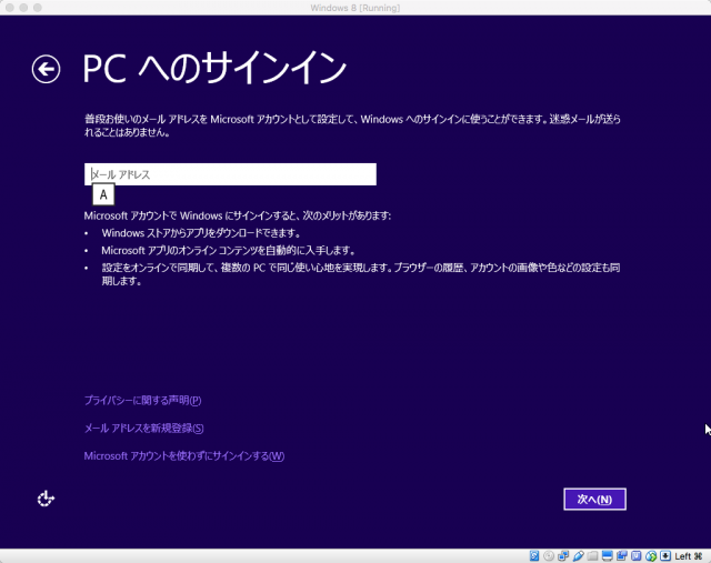 160903-194329-Windows 8 -Running-