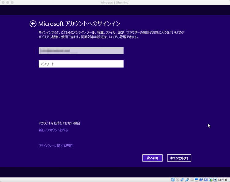 160903-194531-Windows 8 -Running-