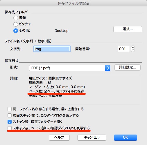 確認ダイアログがうざいのでチェックを外すと、思わぬ報復をうける