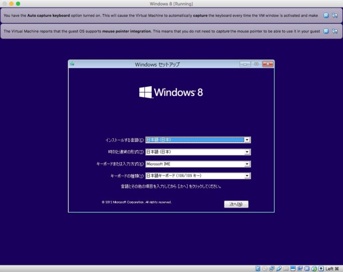 Windows_8__Running_