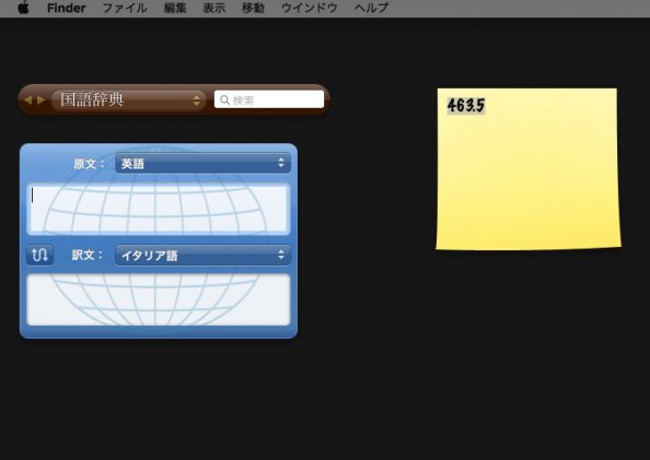 2015年に
