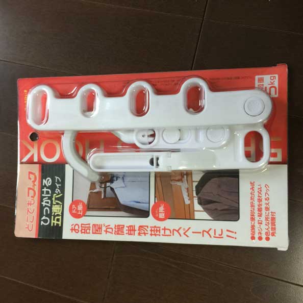 どこでもフック