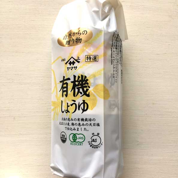 "ヤマサ