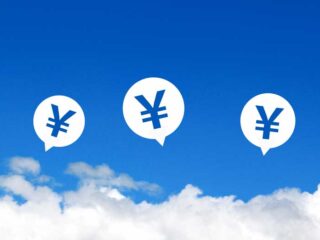 私はお金に困ったことがない