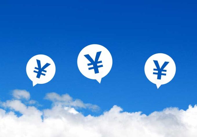 私はお金に困ったことがない