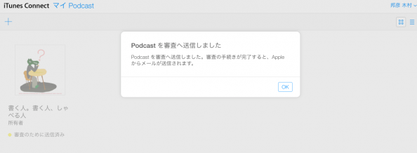 podcasts_connect