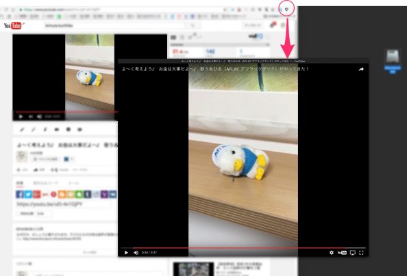 GoogleChromeとOpen in Heliumがあれば楽ちん。